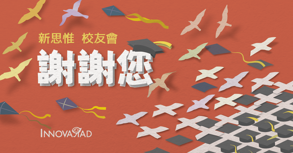 bannerthanks-01