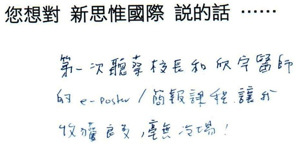 Hand_writing_01