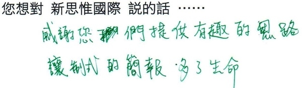 Hand_writing_02