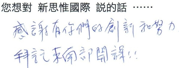 Hand_writing_03