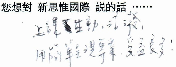 Hand_writing_04