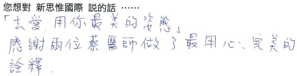Hand_writing_05