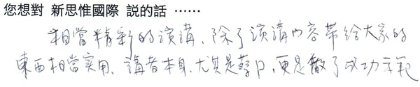 Hand_writing_06