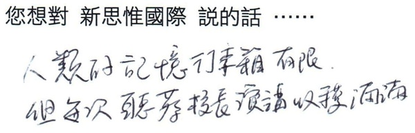 Hand_writing_07