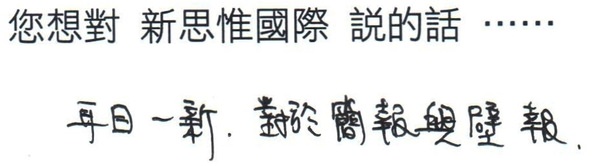Hand_writing_08