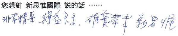 Hand_writing_09