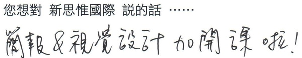 Hand_writing_10