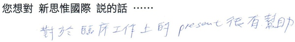 Hand_writing_12