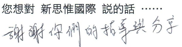 Hand_writing_13