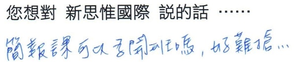 Hand_writing_14