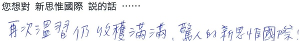 Hand_writing_15