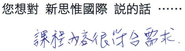 Hand_writing_16
