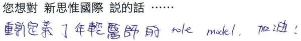 Hand_writing_17