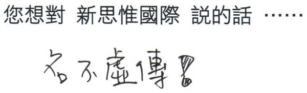 Hand_writing_18