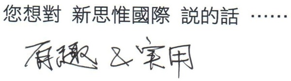 Hand_writing_19