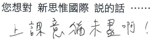 Hand_writing_20