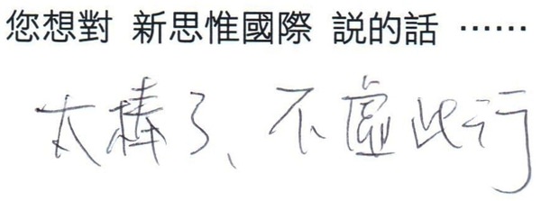 Hand_writing_21