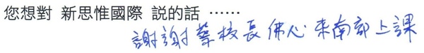Hand_writing_23