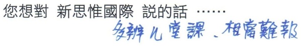 Hand_writing_24