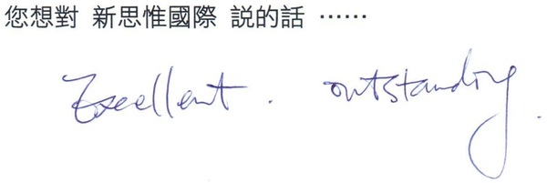 Hand_writing_25
