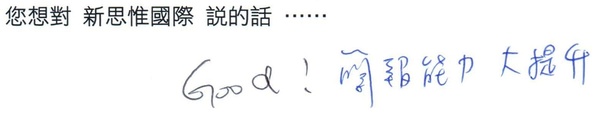 Hand_writing_26