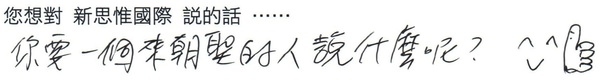 Hand_writing_27