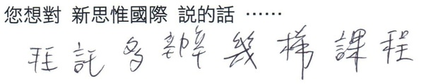 Hand_writing_28
