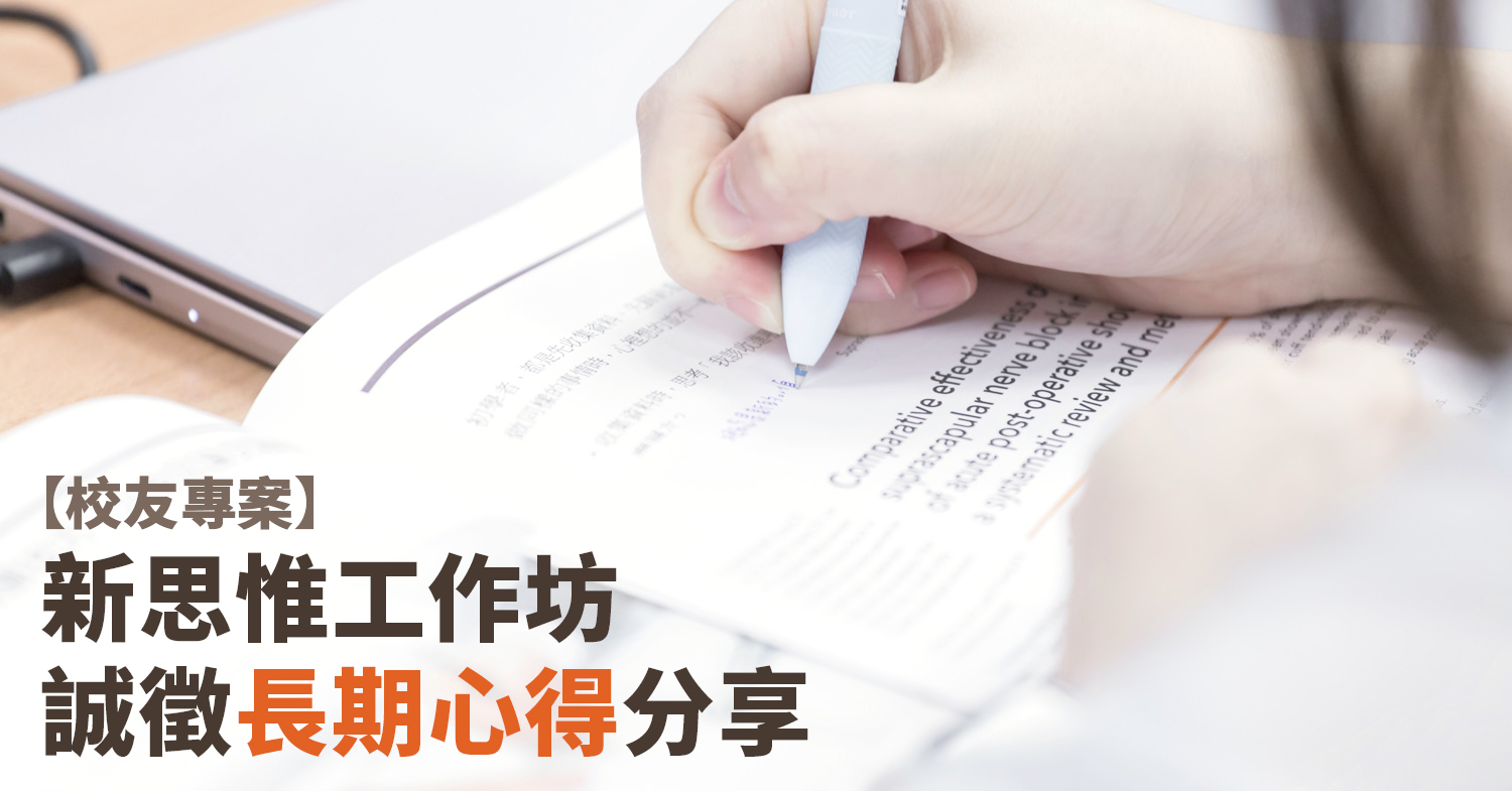 LTfeedback 拷貝