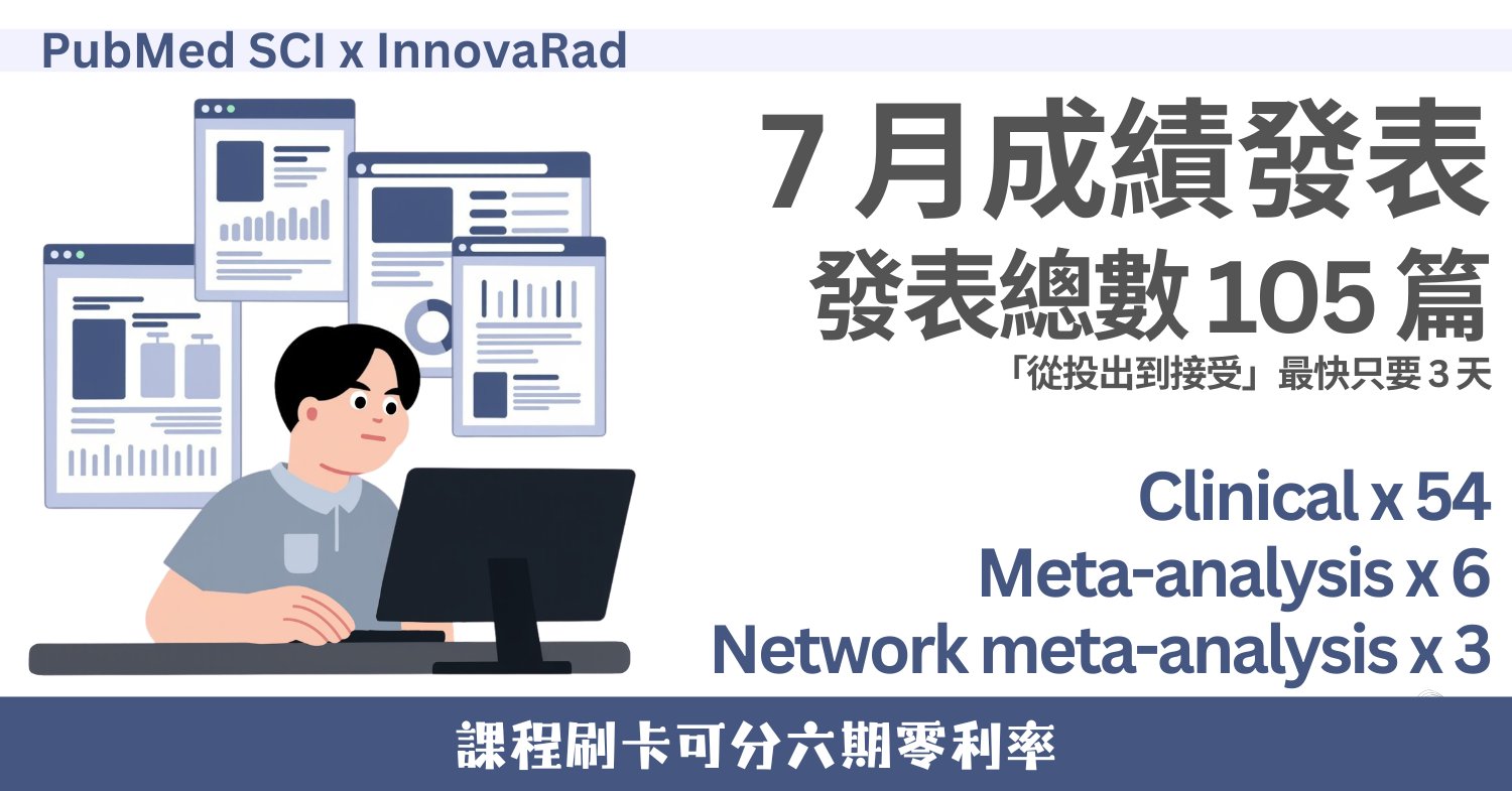 202607_PubMed_sci_banner